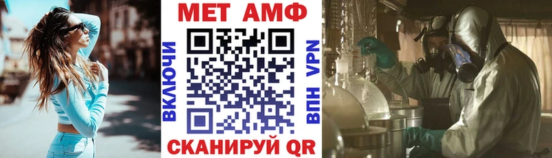 сайты даркнета состав  Луховицы  АМФ Premium 