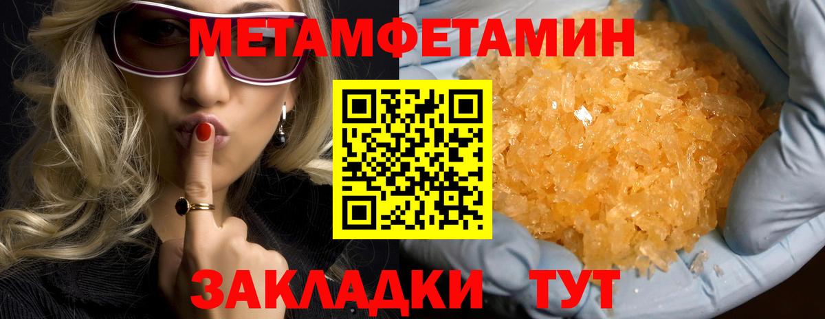 АМФ Розовый  Вход с VPN  АМФЕТАМИН  Луховицы 