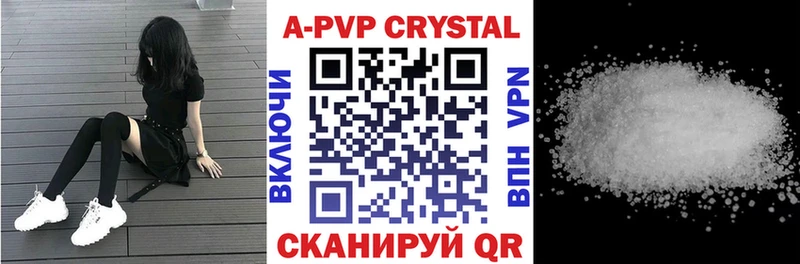 Alfa_PVP мука Луховицы