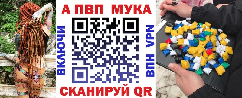 Alpha PVP Crystall купить наркотик Луховицы