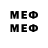 Марки NBOMe 1,8мг Lezha T