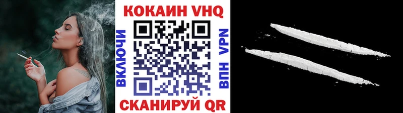 цены наркотик Луховицы Cocaine Колумбийский