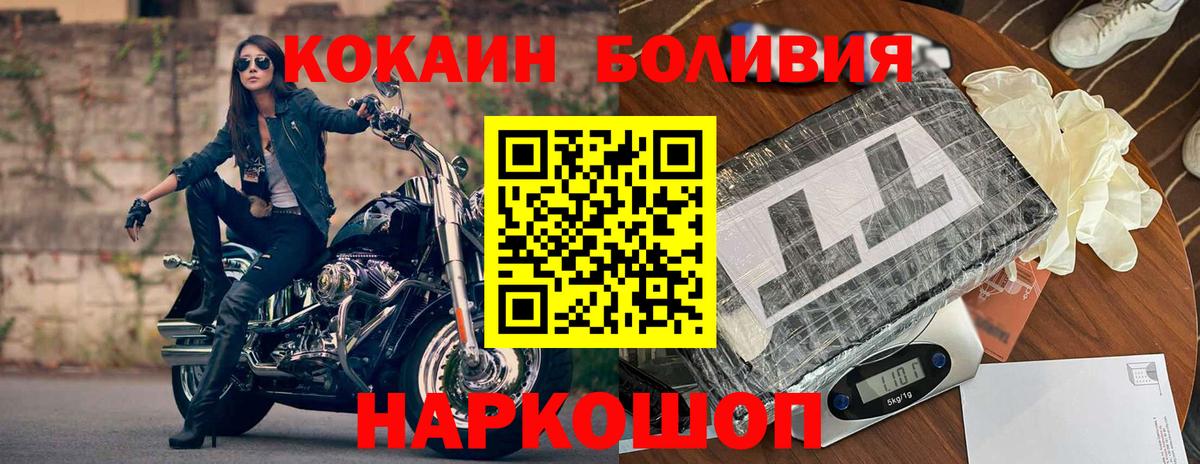 Cocaine Колумбийский  COCAIN 99%  Луховицы  Кокаин  Вход с VPN 
