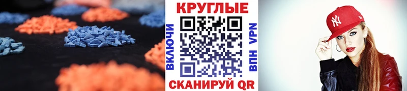 ЭКСТАЗИ 99%  Луховицы 
