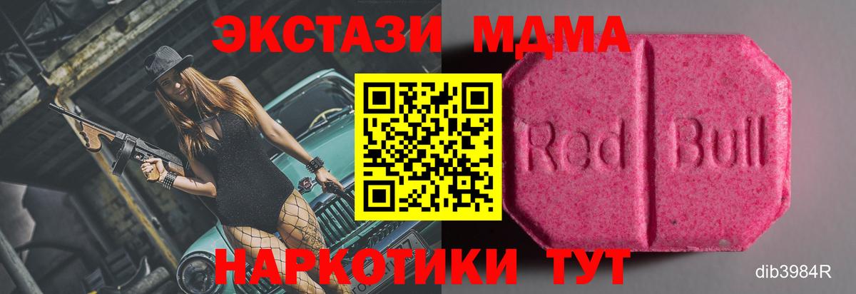 Луховицы  ЭКСТАЗИ Punisher  Вход с VPN  Экстази  ЭКСТАЗИ 250 мг 