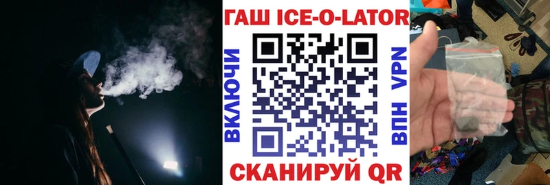 купить закладку  Луховицы  Гашиш гашик 