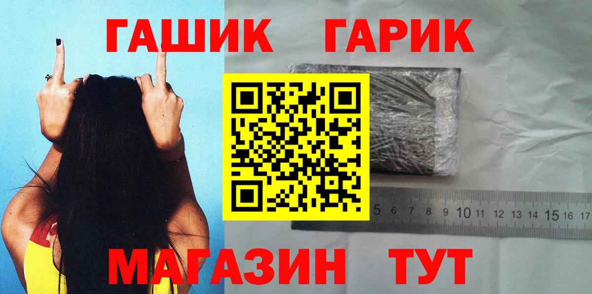 Луховицы  Гашиш гарик  ГАШ убойный  Гашиш  Вход с VPN 