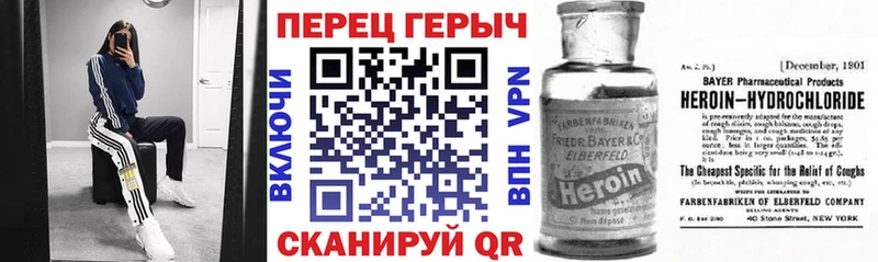 это телеграм  Луховицы  Героин хмурый 