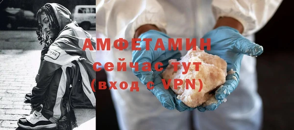 МДМА Богородицк