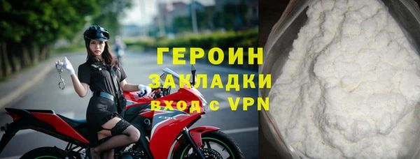 MESCALINE Белоозёрский