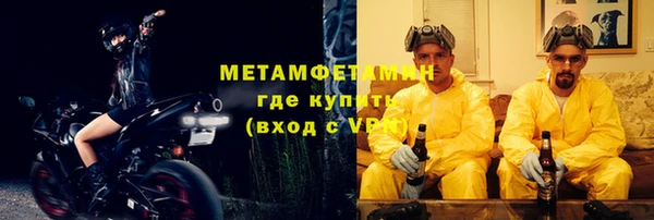 стаф Богородск
