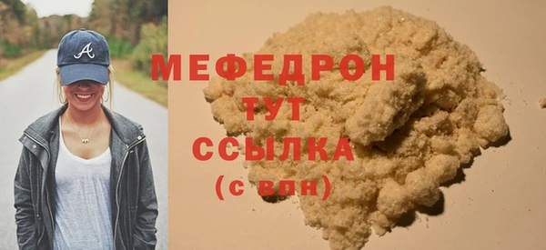 бутик Беломорск