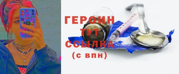 MESCALINE Белоозёрский