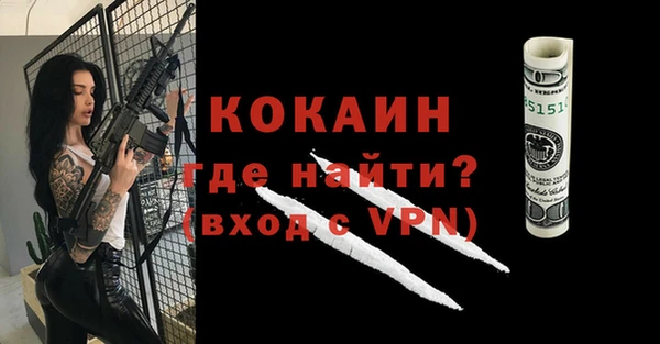 МДМА Богородицк