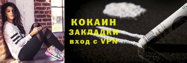 MESCALINE Белоозёрский