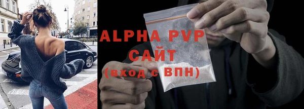 бутик Беломорск