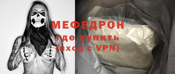 метамфетамин Богданович