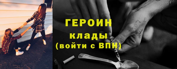метадон Белокуриха