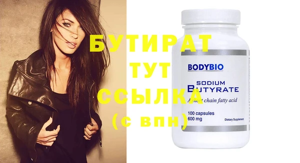 метадон Белокуриха