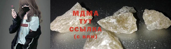 метадон Белокуриха