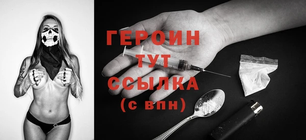 МДМА Богородицк