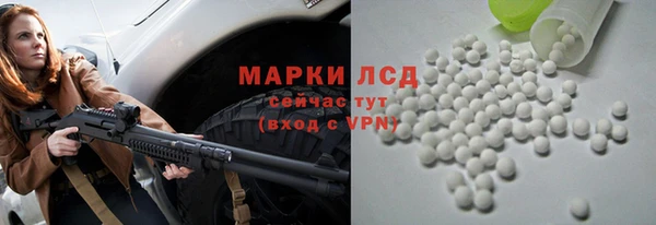 бутик Беломорск
