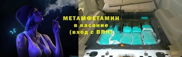 MESCALINE Белоозёрский