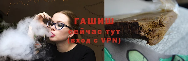 ECSTASY Бронницы