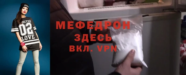 бутик Беломорск