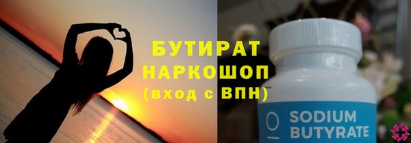 стаф Богородск