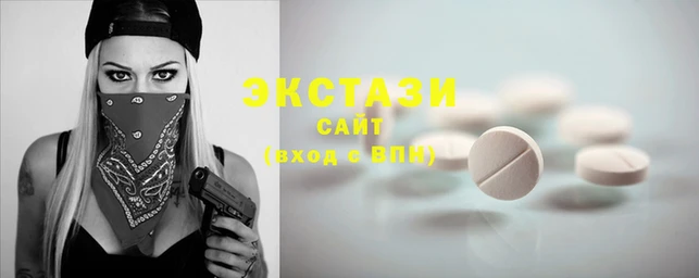 МДМА Богородицк