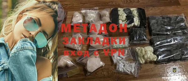 МДМА Богородицк
