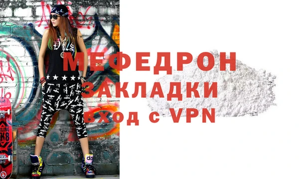 дживик Бугульма