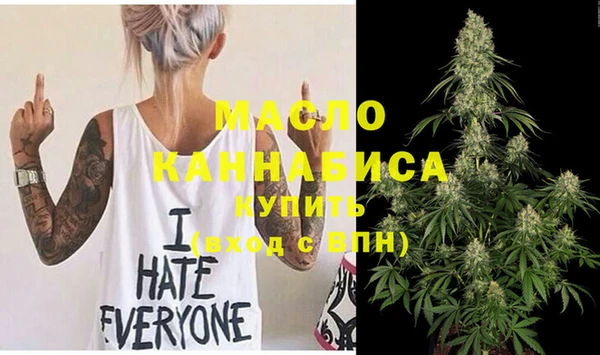 метамфетамин Богданович