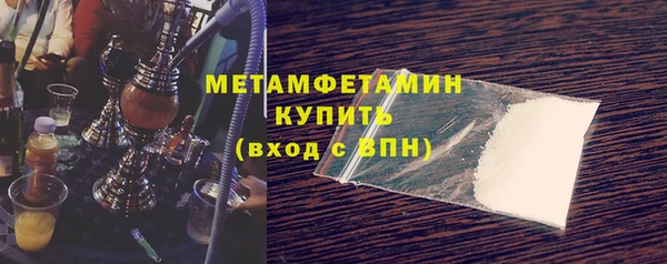 стаф Богородск