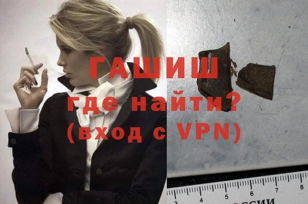бутик Беломорск