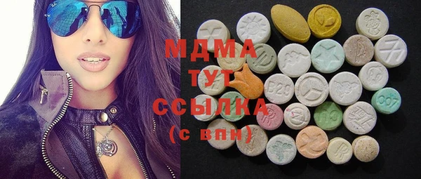 MESCALINE Белоозёрский