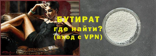 метадон Белокуриха