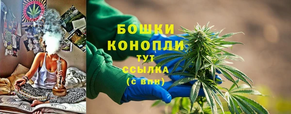 МДМА Богородицк