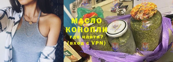 метадон Белокуриха