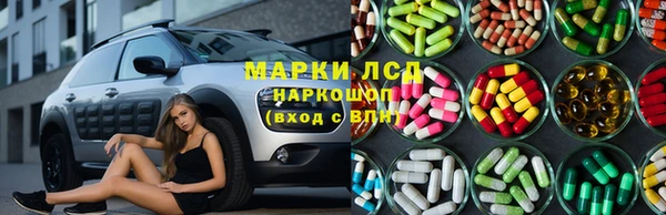 MESCALINE Белоозёрский
