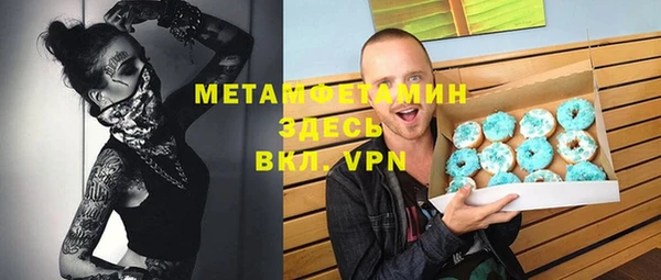 метадон Белокуриха
