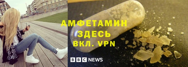 МДМА Богородицк