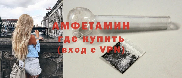 стаф Богородск