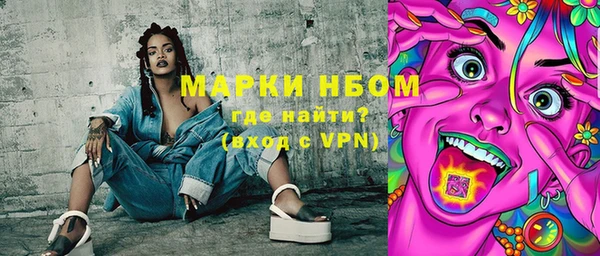 метамфетамин Богданович