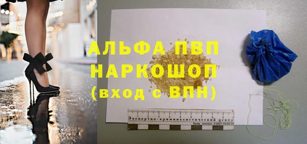 метадон Белокуриха