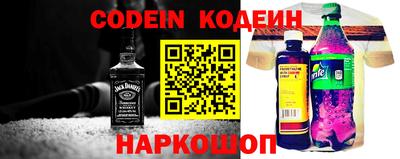 соль курить ск Ипатово