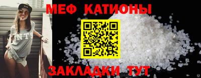 соль курить ск Ипатово