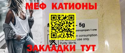 соль курить ск Ипатово