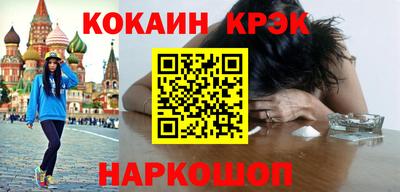 молекула духа Изобильный